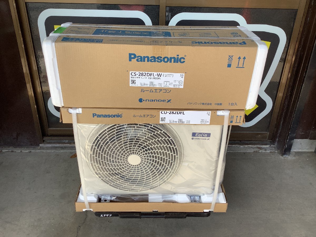 三菱 ルームエアコン 霧ヶ峰 - 2022年 msz-ge5621s-wの通販 エアコン