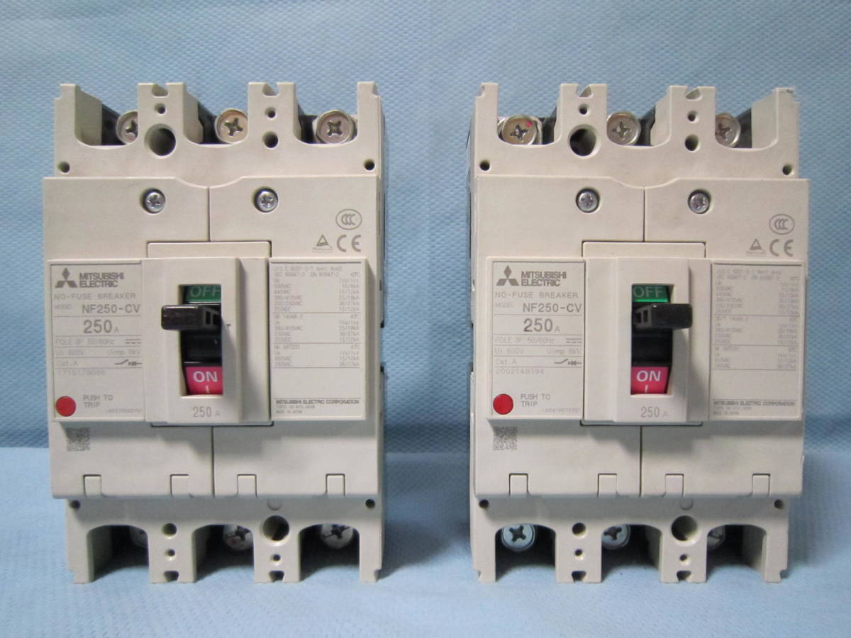 三菱電機 遮断器 ノーヒューズブレーカー NF250-CV 250A 3P*2個