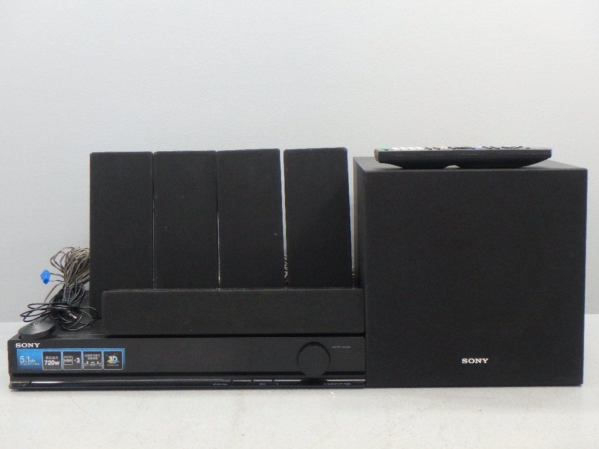 ホームシアターシステム ソニー HT-SS380 中古 SONY 5.1ch 札幌