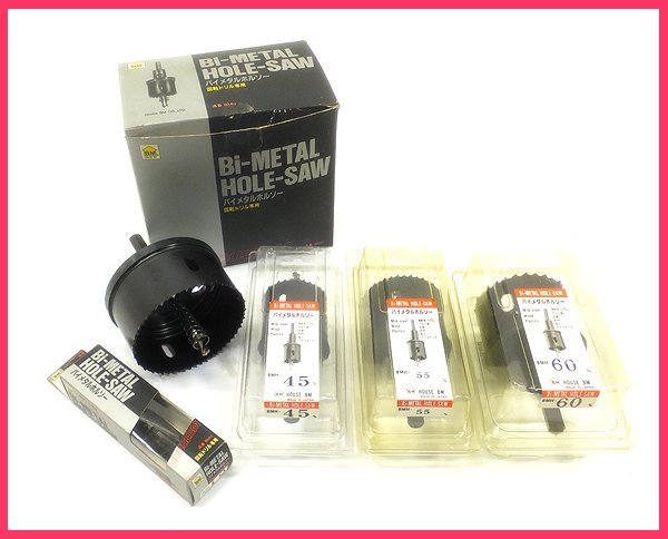 C0113R 未使用 ハウスBM バイメタルホルソー 計5点 金物店在庫品