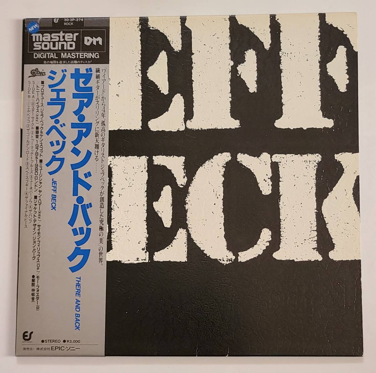 直筆サインCOA+Picture Discレコード Def Leppard with The Royal