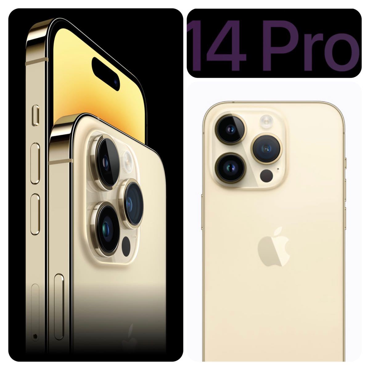 ☆ほぼ未使用1円スタート☆Apple アップル iPhone 14 PRO MQ173J/A 