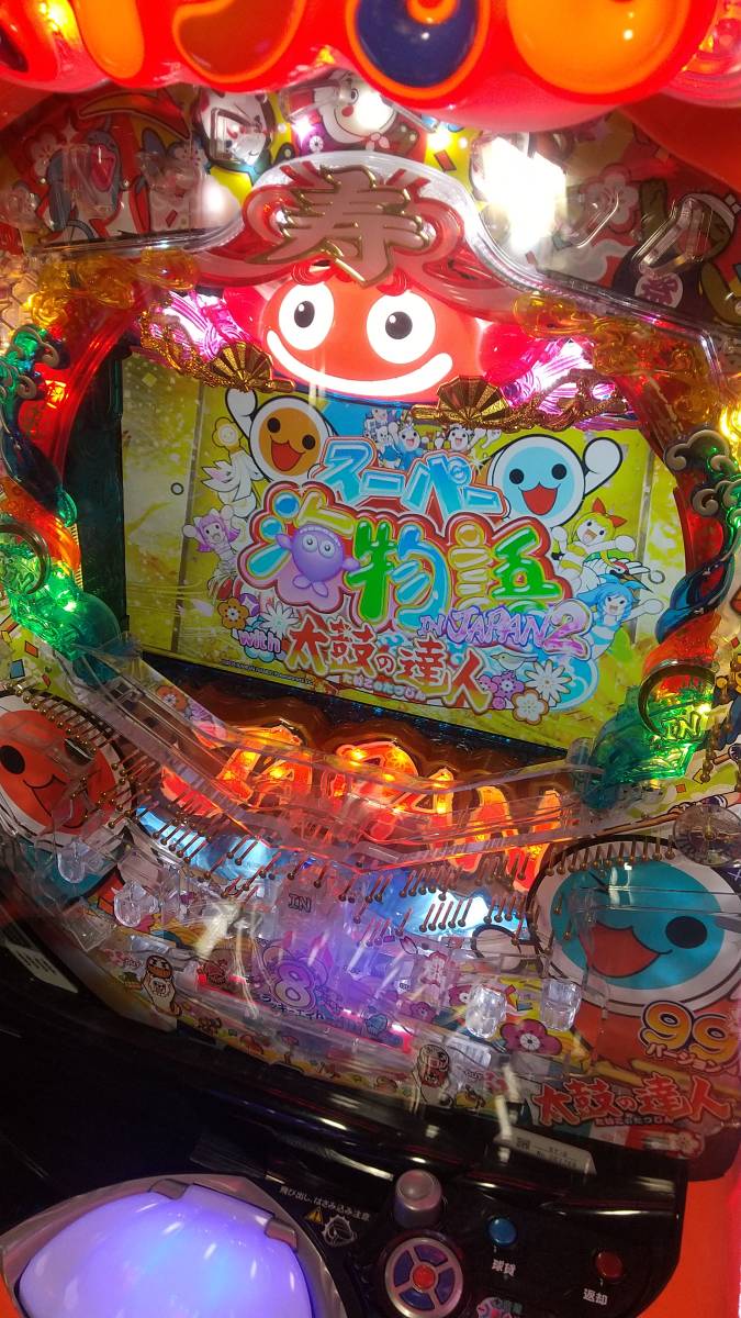 パチンコ 実機 PA スーパー海物語 IN ジャパン2 MG with 太鼓の達人