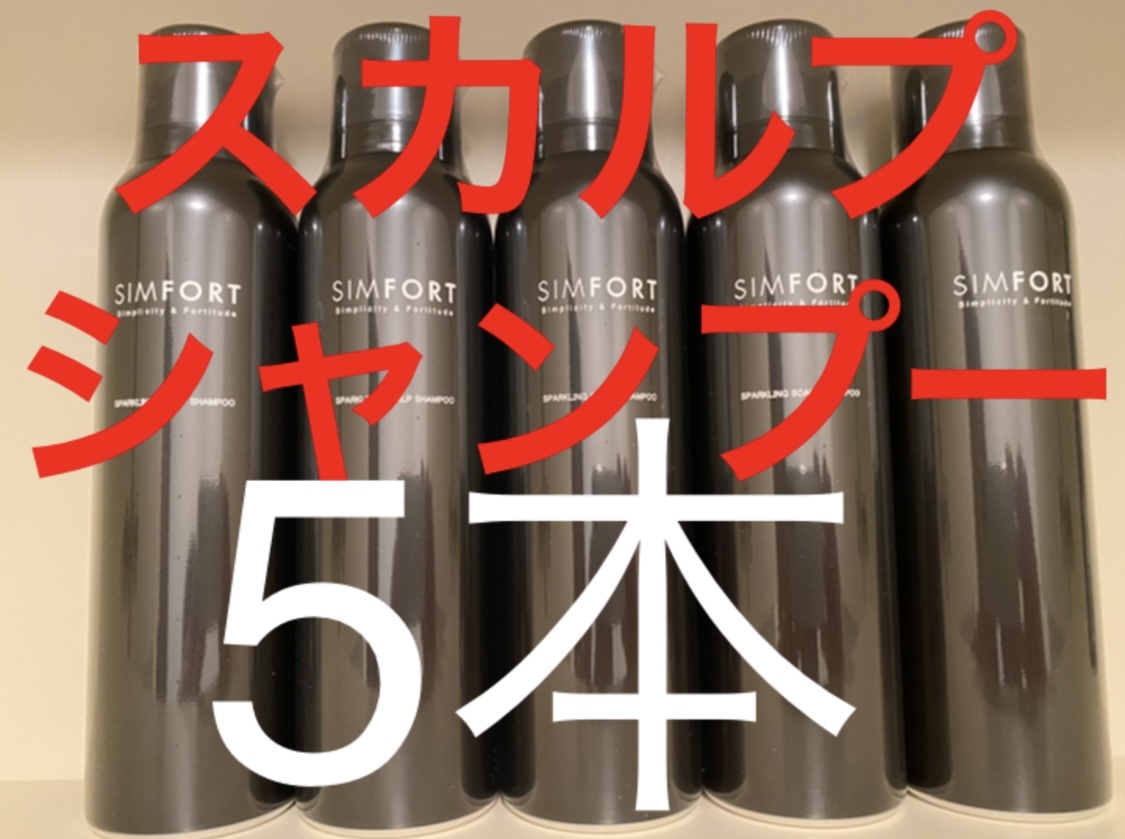 新作，品質保証 のシンフォートスパークリングスカルプシャンプー150g(薄毛対策グッズ)｜売買されたオークション情報、yahooの商品情報をアーカイブ公開 - オークファン 薄毛対策グッズ