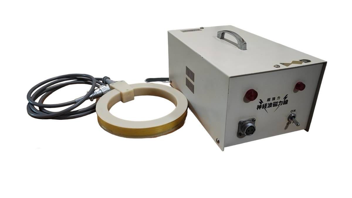 ◆◇政木研究所　家庭用 超強力 神経波磁力線発生器　健康器具　通電確認OK◇◆
