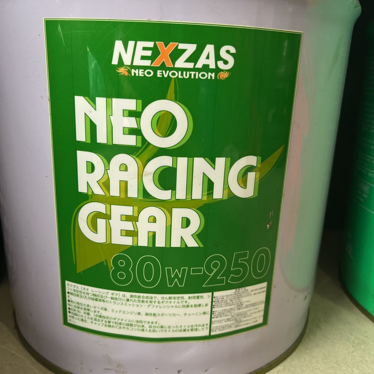 MOTUL モチュール GEAR COMPETITION 75W140 1L 3缶 3本 ギア 