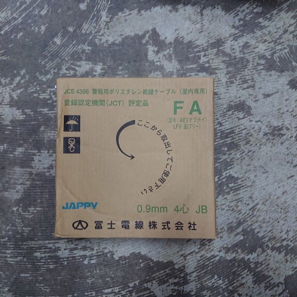 《G00164》 YAZAKI 矢崎 S-5C-FB テレビジョン受信同軸ケーブル 灰色 未使用品 ▼