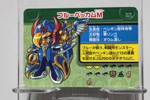 面白大図鑑プレートの値段と価格推移は？｜5件の売買データから面白大