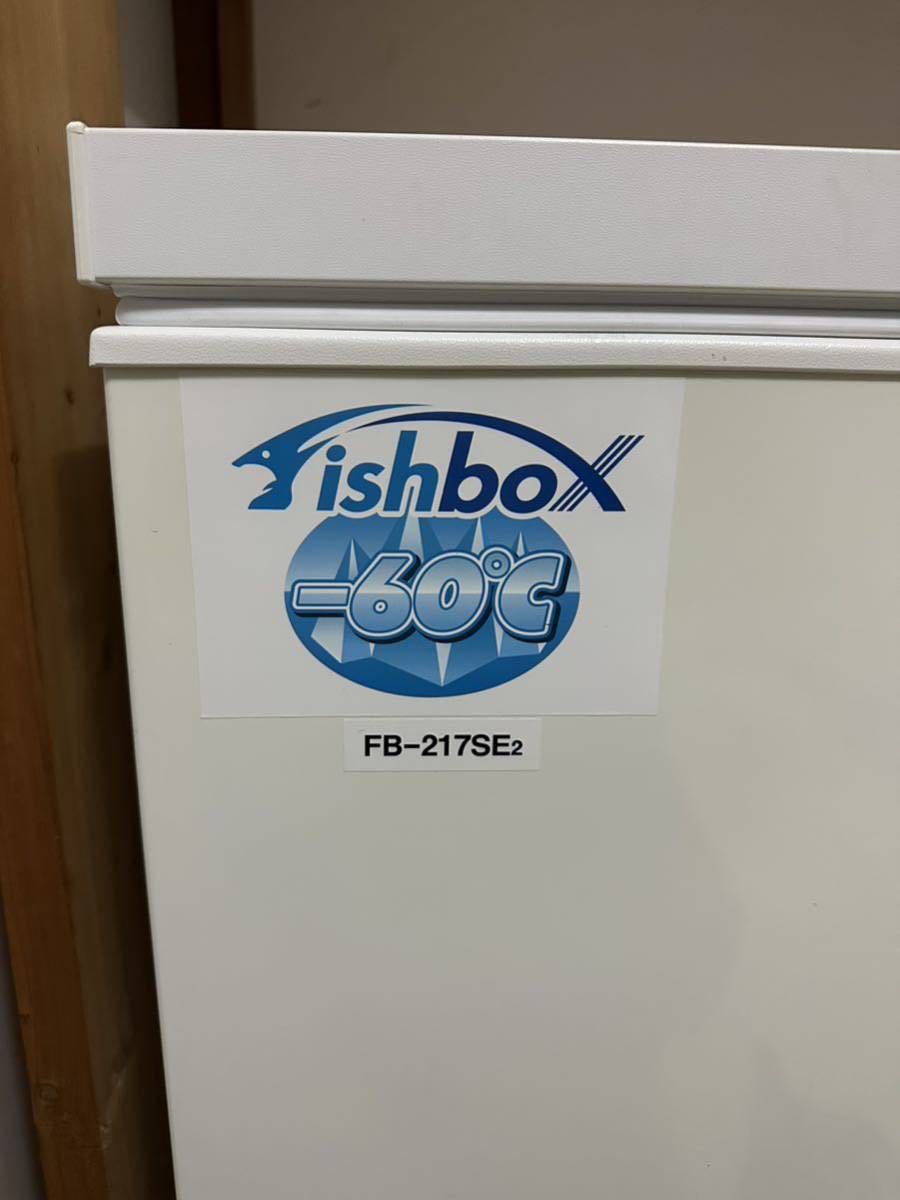 静岡県産　猪肉ロース2.5kg 2本　天然物　送料一律1500円　即決送料無料　イノシシ肉_6