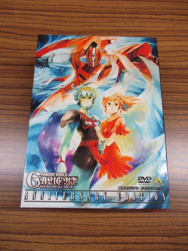 機甲界ガリアン DVD メモリアルBOX アニバーサリー EDITION #UV773 未