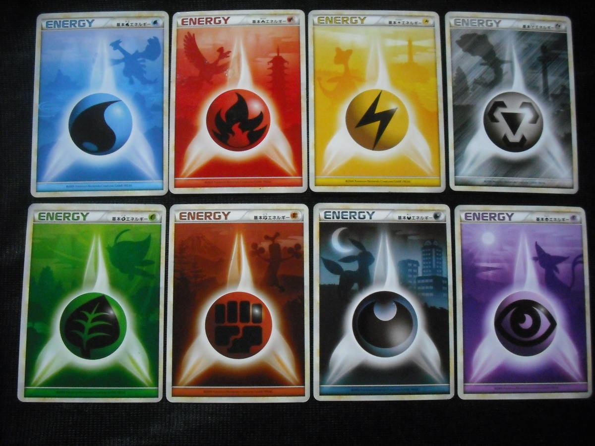 ポケモンカードエーフィエネルギーレジェンドエネルギー8枚セット