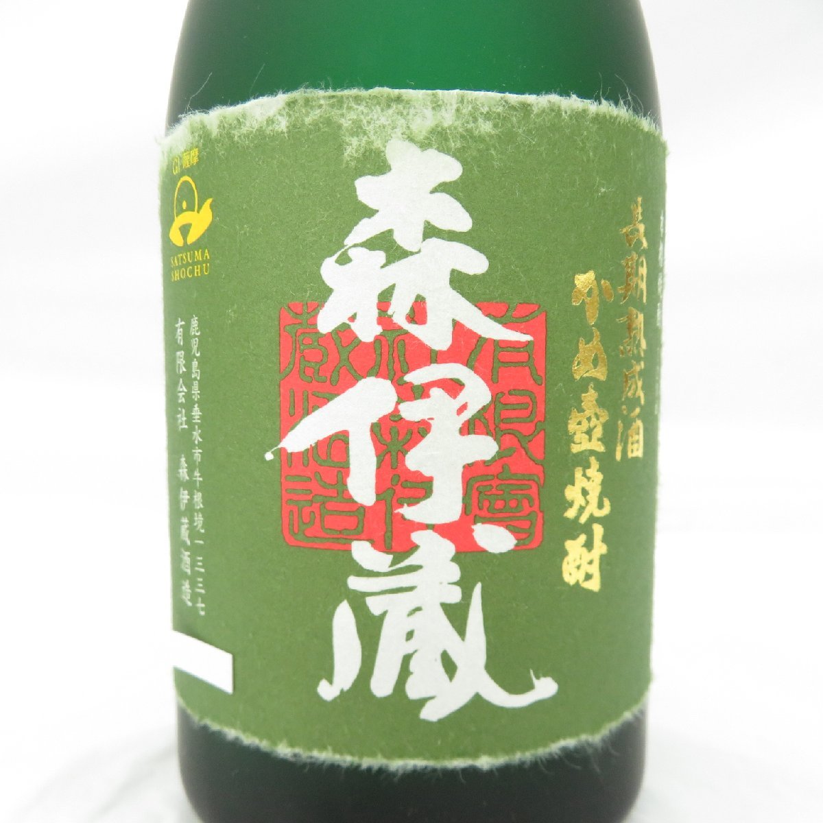 森伊蔵 極上の一滴 720ml かめ壺焼酎 本格焼酎 極上の一滴（極上 森