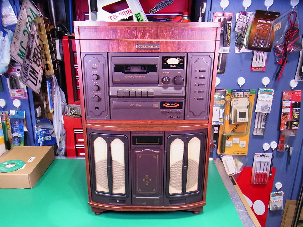 コロンビア GP－60音聴箱 システムステレオ レコード CD（CD