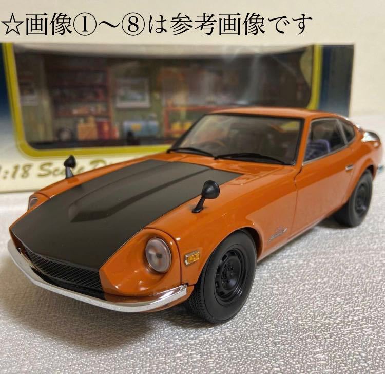 Make Up Co., Ltd. / Nissan Fairlady Z “Version ST” 2024 (JP) 432