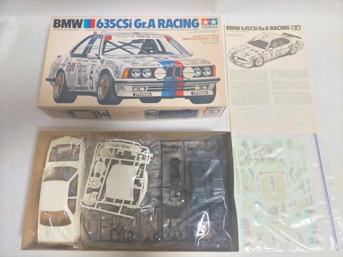 BMW M635CSi | 1⁄24 - Tamiya プラモデル TAMIYA タミヤ YouTube 