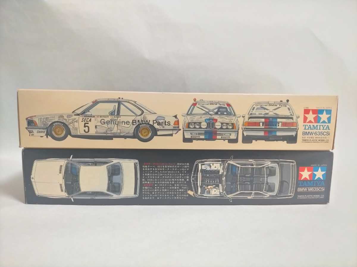 BMW M635CSi | 1⁄24 - Tamiya プラモデル TAMIYA タミヤ YouTube 