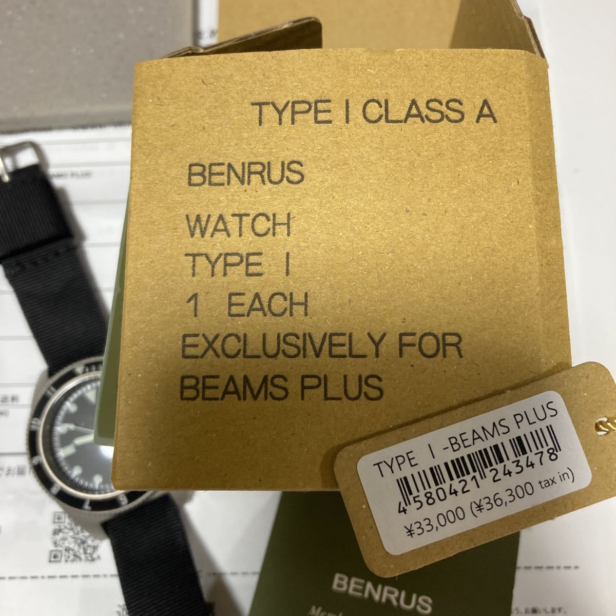 BENRUS TYPE 1 CLASS A ベンラス タイプ1 BEAMS PLUS 【公式通販】