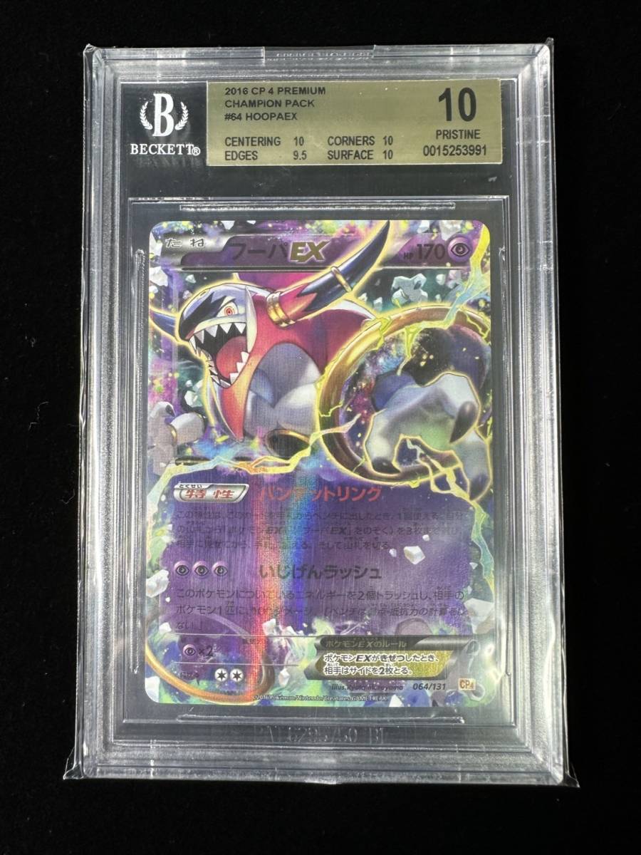 ポケモンカード スカーレット＆バイオレット クレイバースト 拡張