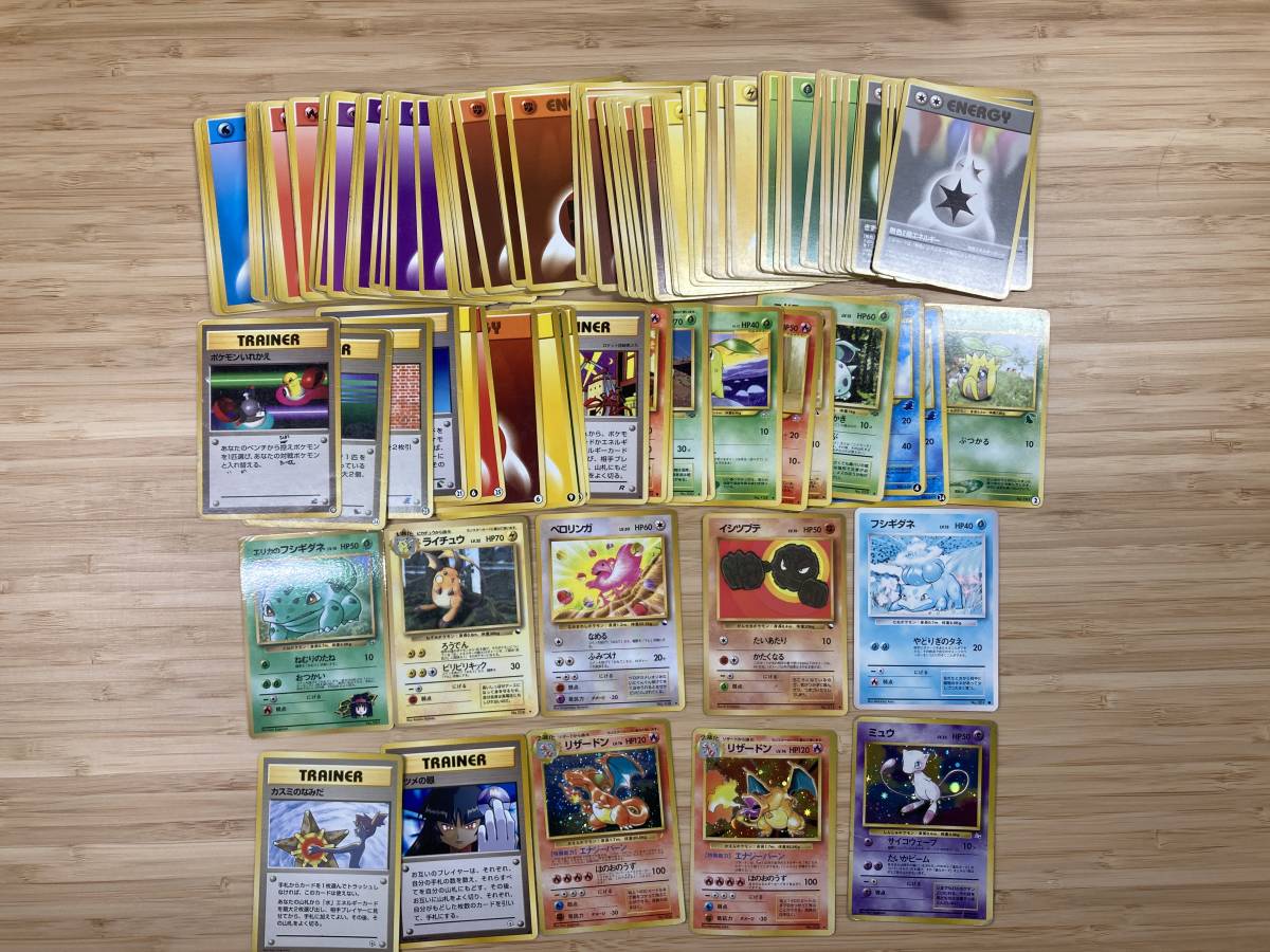 お得，新作登場 ポケモンカード 旧裏 大量 リザードン CDプロモ ミュウ 