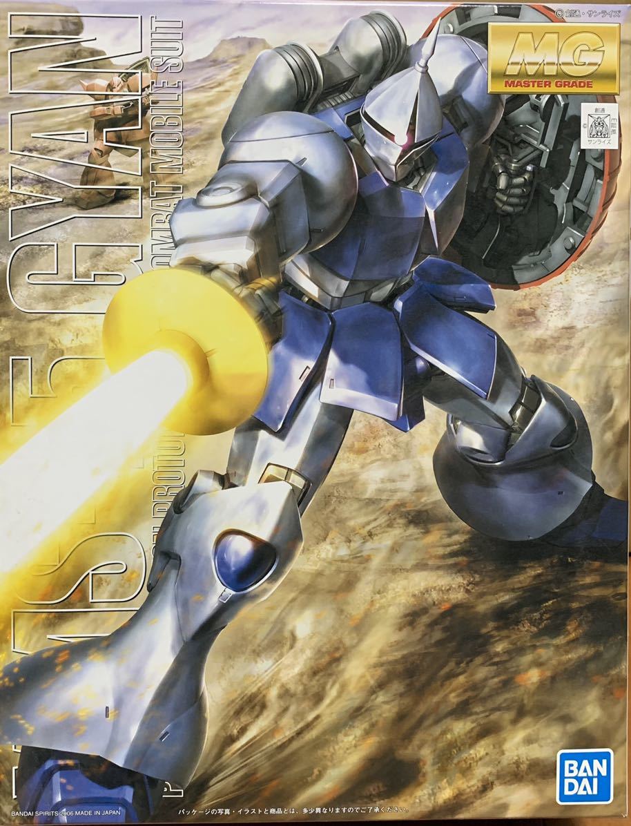 未組立 ＭＧ 1/100 ギャン　ガンプラ プラモデル バンダイ 