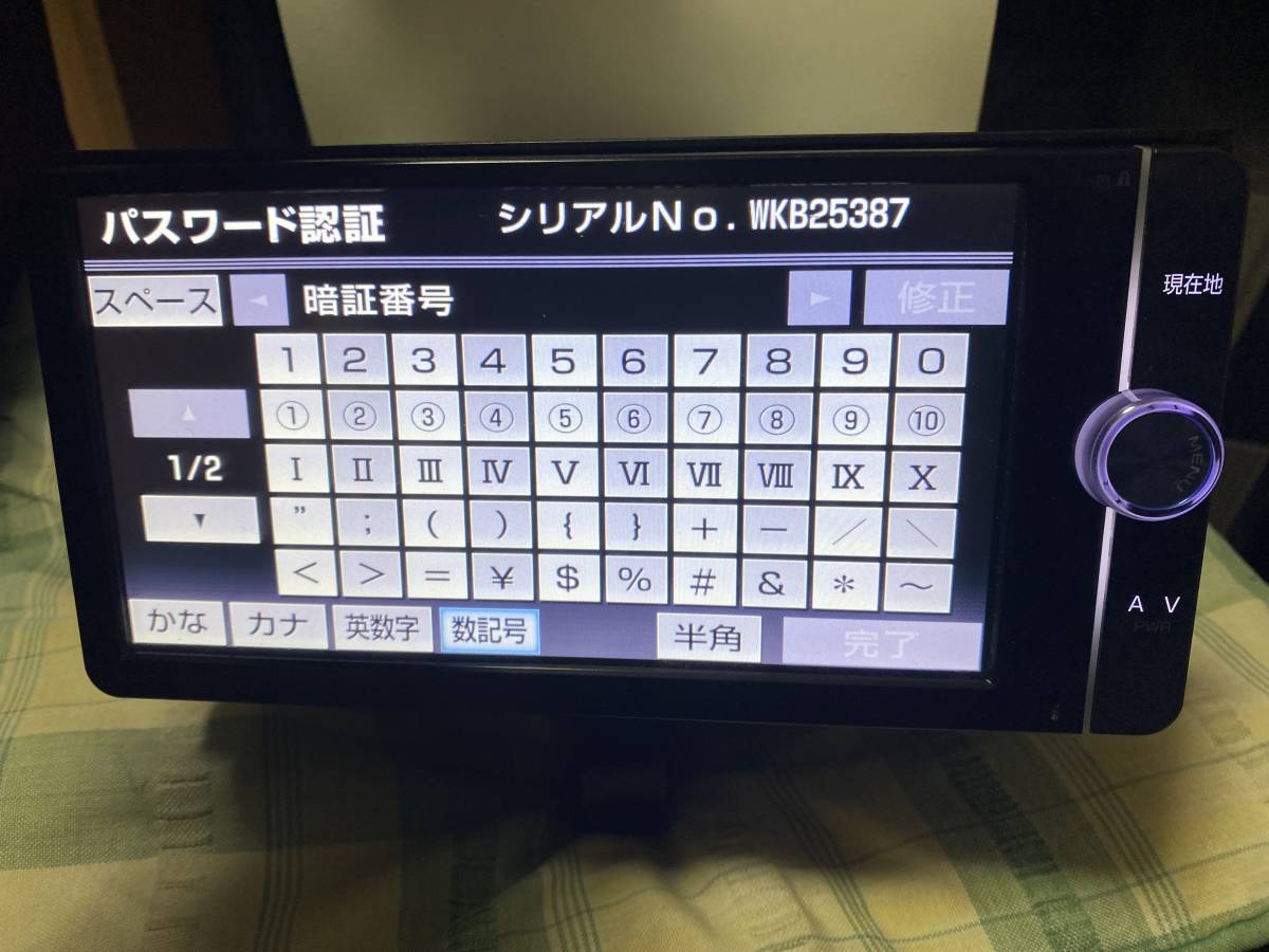トヨタ純正ナビ　NSZT-W62G　パスワード　ジャンク