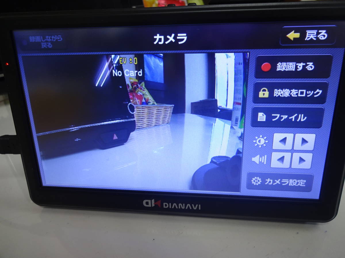 エヌプレイス製 DT-DR019 7インチ ワンセグ ドラレコ機能搭載