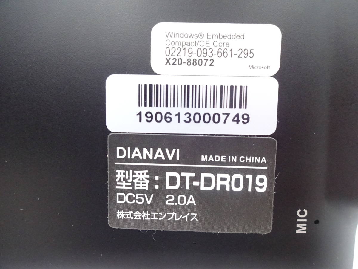 エヌプレイス製　カーナビ　DT-DR019 7インチ　ドラレコ付き Amazon | [エンプレイス] ポータブルカーナビ 7インチドライブ