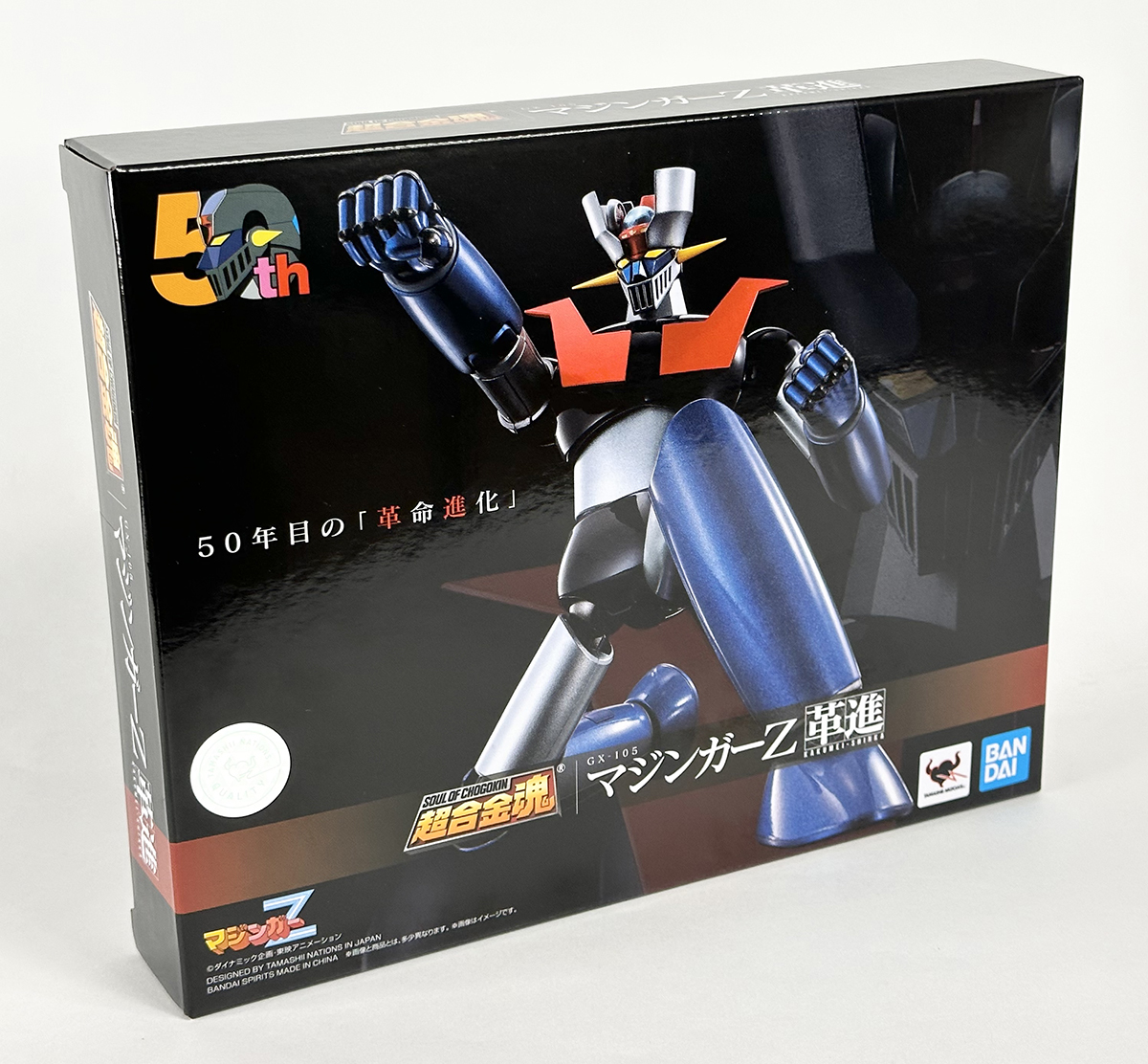 バンダイ 超合金魂 GX-105 マジンガーZ 革進 -KAKUMEI SHINKA- 新品未開封