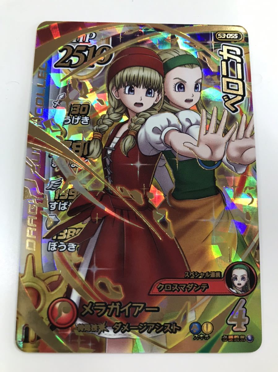 甲虫王者ムシキング 2006ファースト 040-A ヘルクレスリッキーブルー