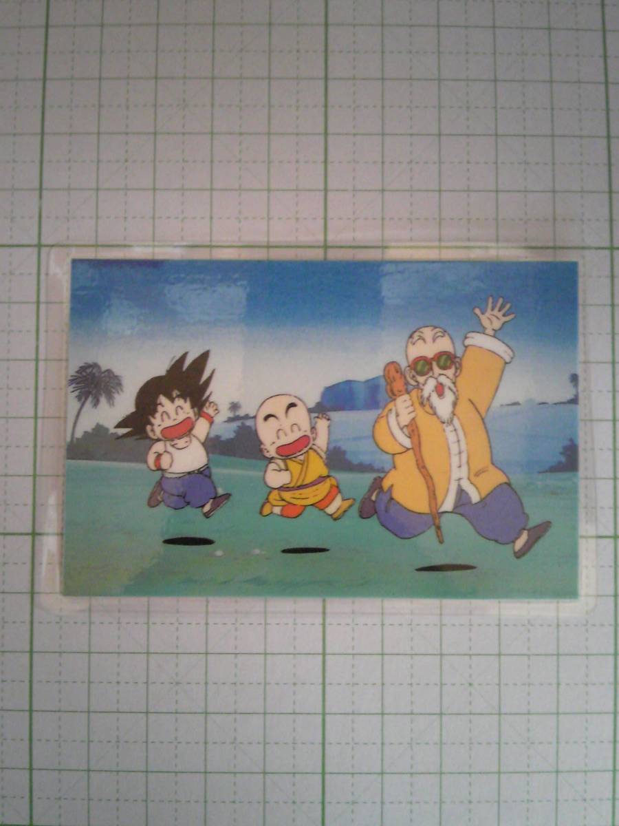 ドラゴンボールZ ラミネートカード 【 当時物もの ・ ラミカ
