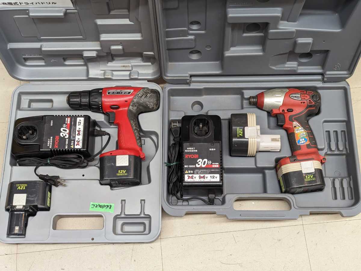 リョービ(RYOBI) 充電式電動工具12点セット 信じ