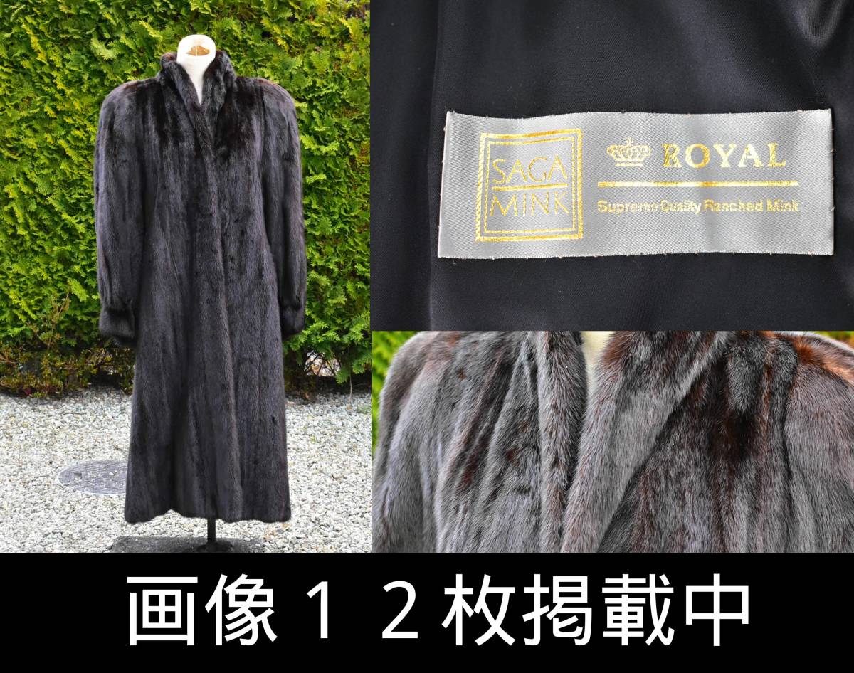 M643 SAGA MINK ミンク 毛皮 リアルファー ロングコート SAGA MINK 