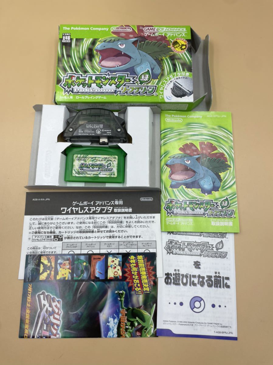 美品 GBA ゲームボーイアドバンス ポケットモンスター リーフグリーン