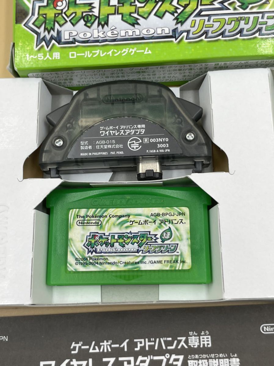 美品 GBA ゲームボーイアドバンス ポケットモンスター リーフグリーン