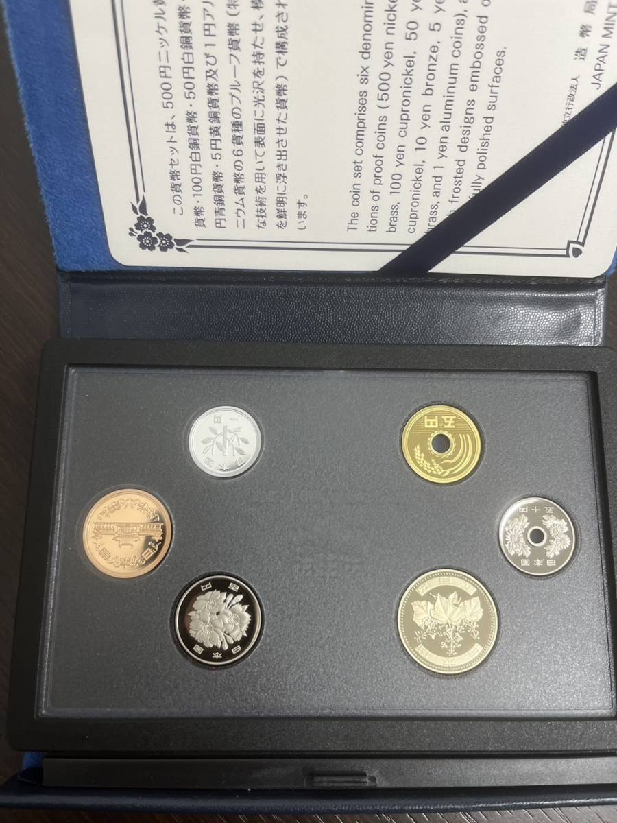  プルーフ貨幣セット 2020年 令和2年 ２個セット おまとめ 真ん中コイン無し(平成)｜売買されたオークション情報、yahooの商品情報をアーカイブ公開 - オークファン 記念硬貨