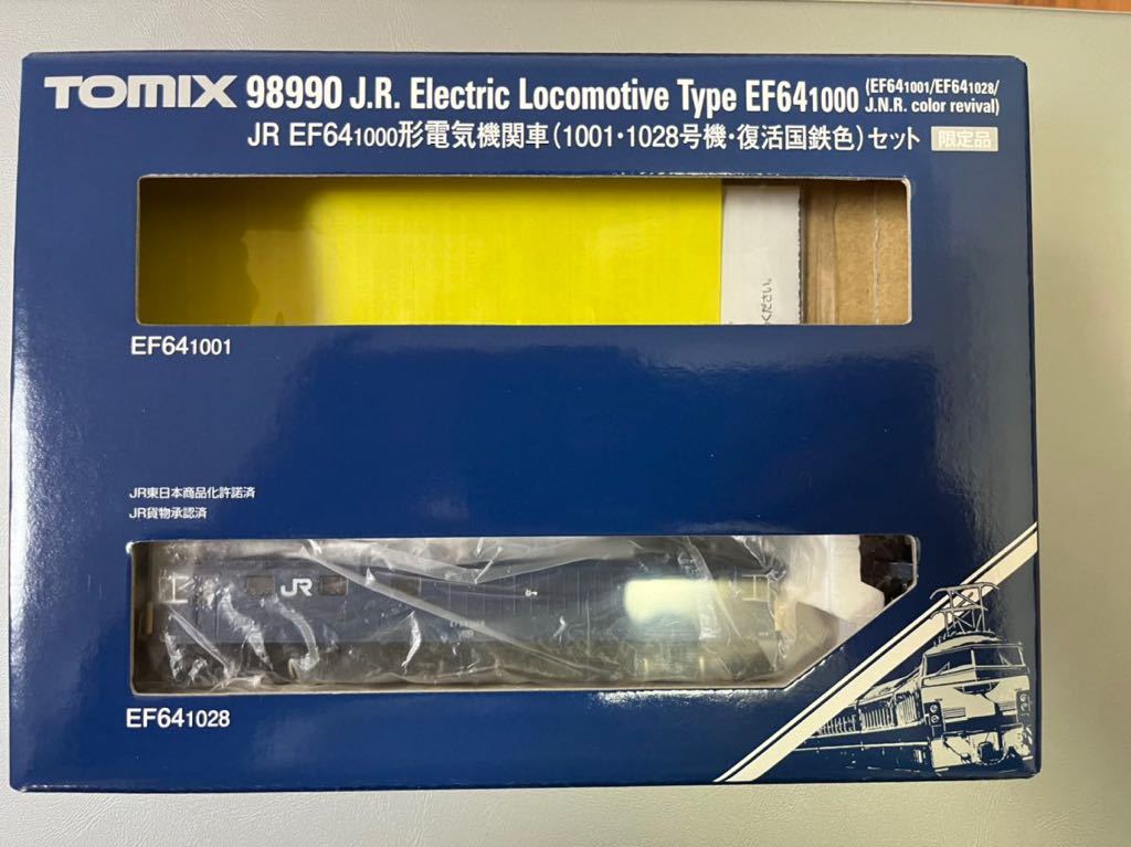 K品 機関車車番変更済）TOMIX 98990 EF64-1000形電気機関車（1024号）+KATO
