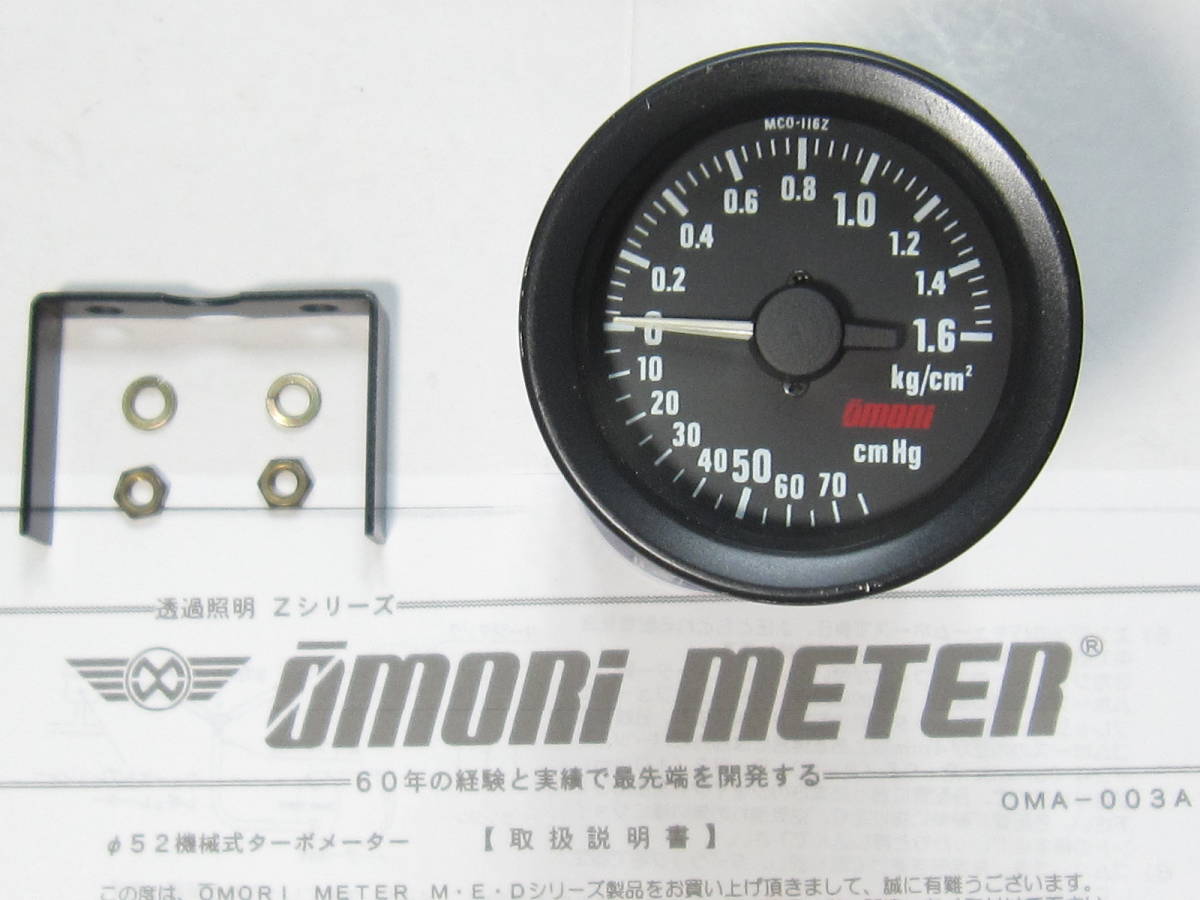 ☆油圧 水温 電圧☆ 社外品 Autogage オートゲージ 3連 メーター『水温 