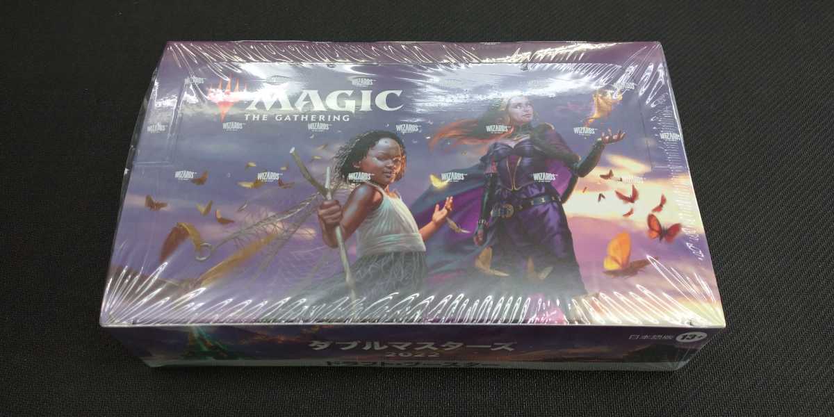 1円スタート!!MTG★ダブルマスターズ 2022★日本語版ドラフト・ブースター新品・未開封品1BOXシュリンク付