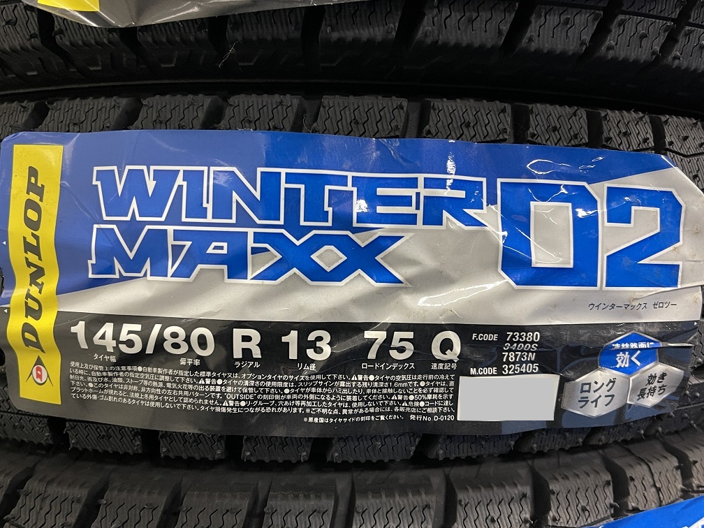 【全国送料無料】ダンロップ　ウインターマックスWM02 145/80R13 22年製 ４本セット！ ☆在庫あり！数量限定！即日発送対応! 軽自動車等