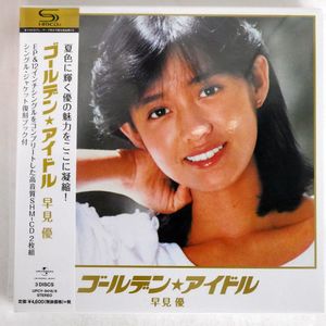 早見 優のYahoo!オークション(旧ヤフオク!)の相場・価格を見る｜Yahoo