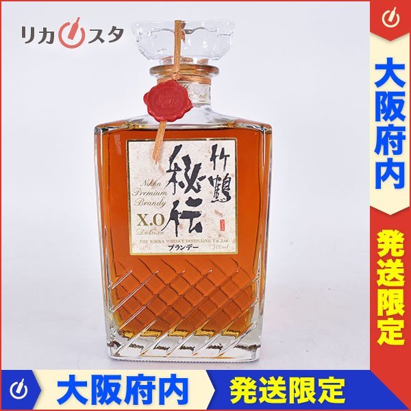 ALBERT ROBIN HENRI Ⅳ アルベール ロバン アンリ4世 コニャック