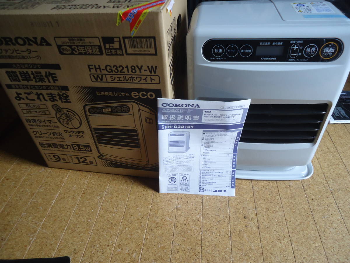 高品質，お得 超美品！CORONA コロナ FH-G3218Y 石油ファンヒーター 