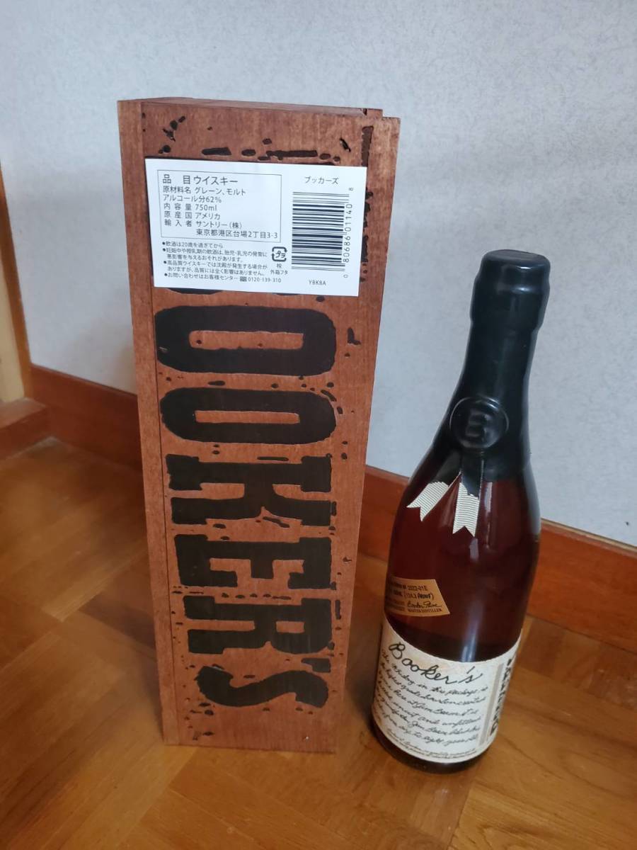 2本セット ブッカーズ ウイスキー 750mL 木箱BOX 新品未開封 【公式通販】