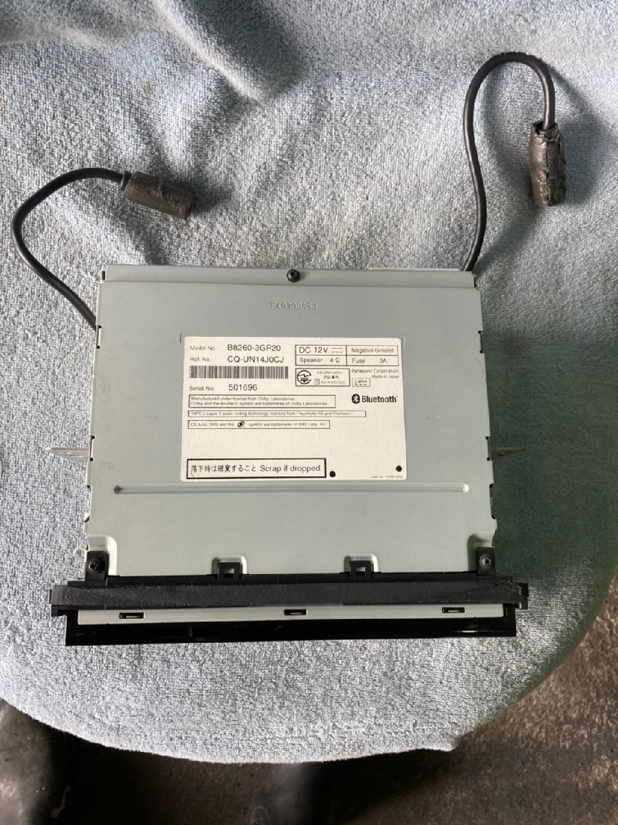 訳あり品 中古日産純正ナビ MM514D-L 地図データ2014年 フルセグ 取扱
