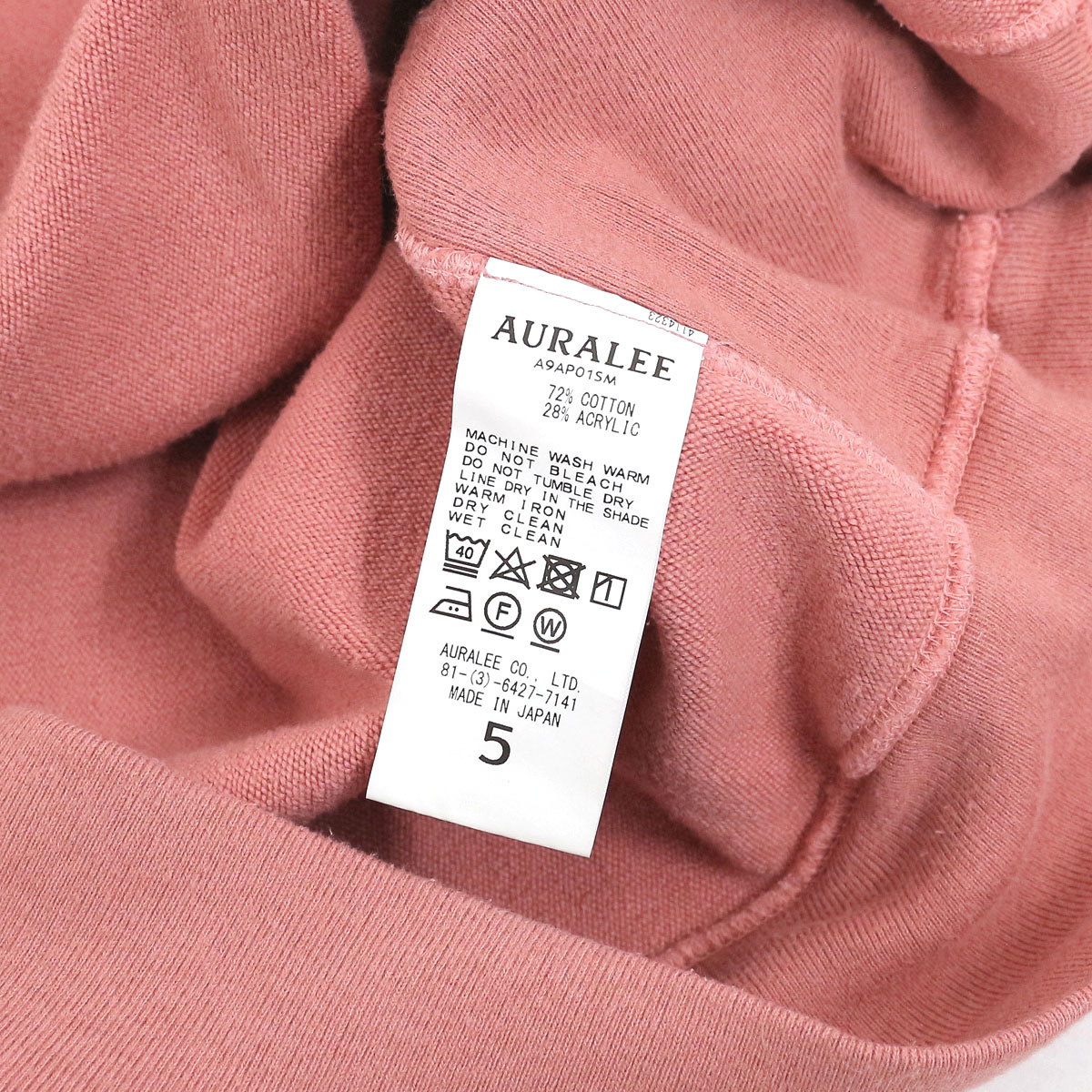 AURALEE 19AW SUPER MILLED SWEAT P/O PARKA スーパーミルド AURALEE 19AW SUPER MILLED SWEAT P/O PARKA スーパーミルド