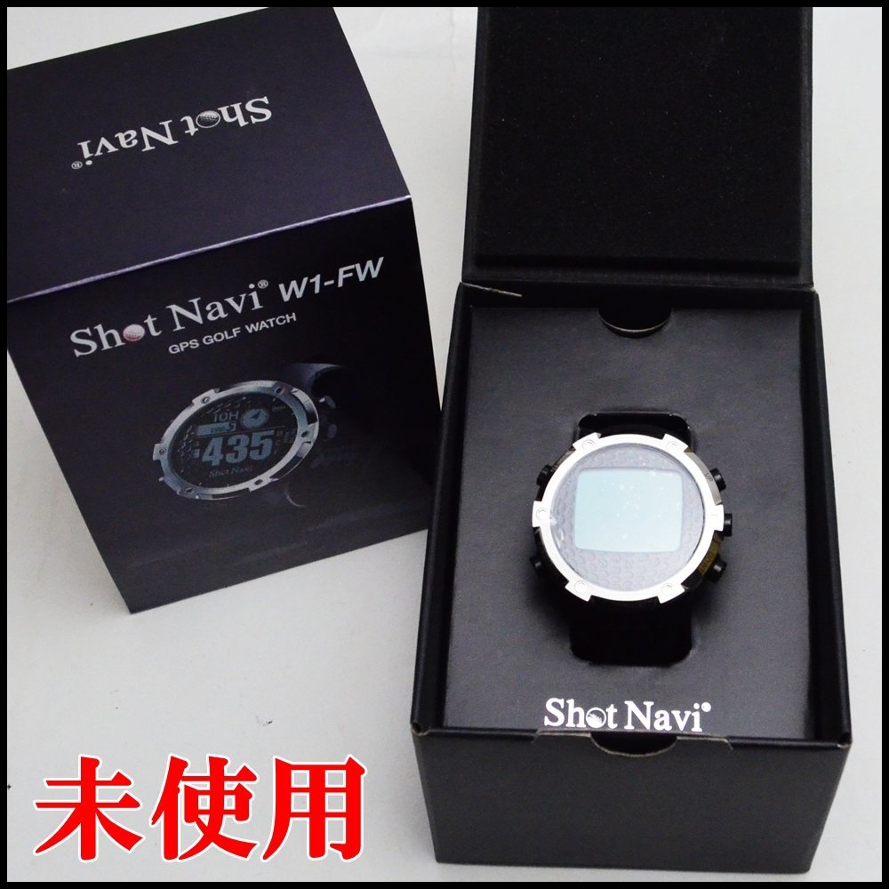 未使用 Shot Navi ゴルフウォッチ W1-FW GPS ブラック 外形寸法Φ47.5mm