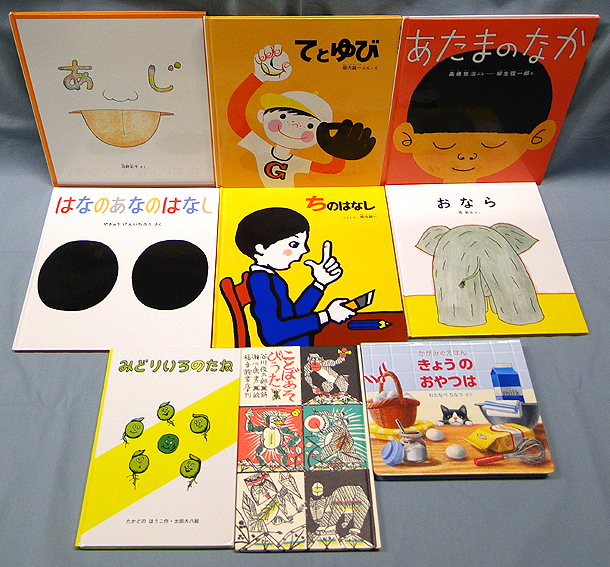 e) 福音館書店の絵本・児童書 まとめて35冊セット どろんこハリー
