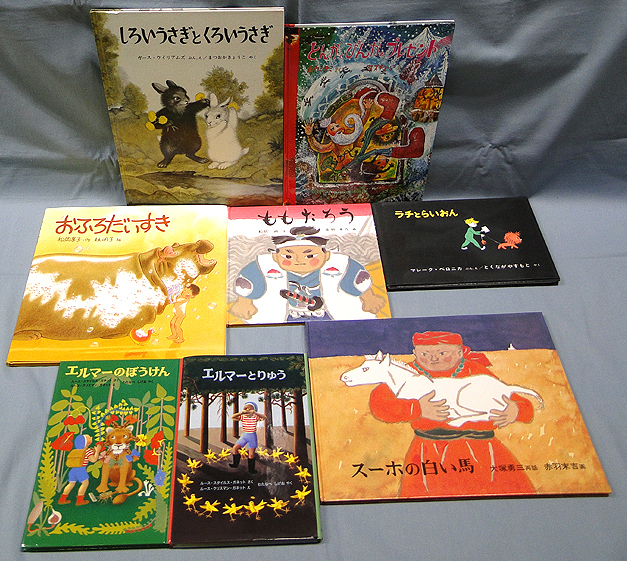 e) 福音館書店の絵本・児童書 まとめて35冊セット どろんこハリー