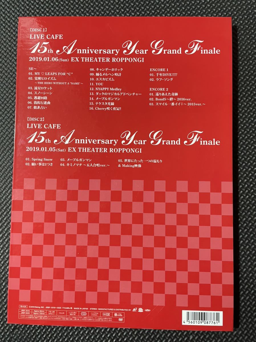 アンティック-珈琲店- ラストライブDVD アンティック-珈琲店- ラストライブDVD アンティック珈琲店 ライブDVD