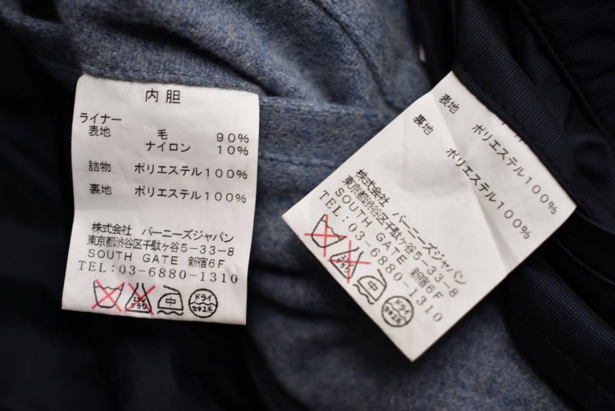 BARNEYS NEW YORK】ウールベスト付ナイロン系ステンカラーコート46紺
